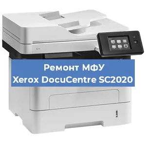 Замена лазера на МФУ Xerox DocuCentre SC2020 в Москве